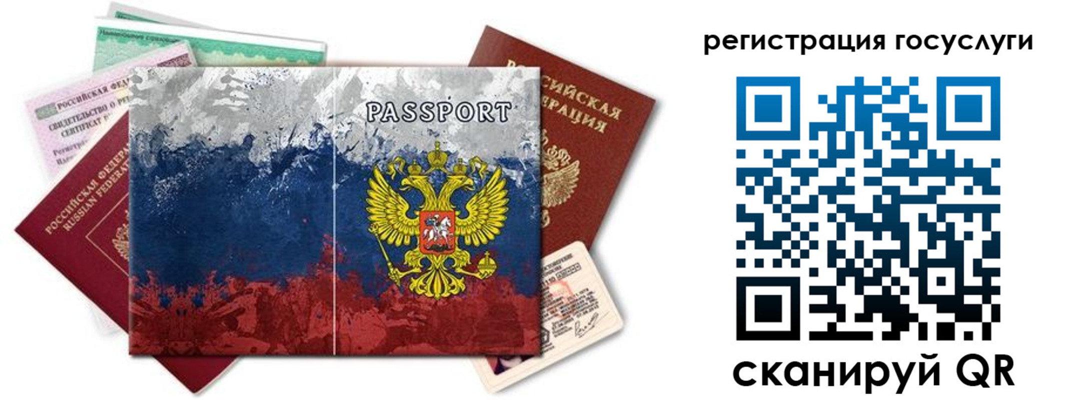 найти адрес прописки в Нальчике